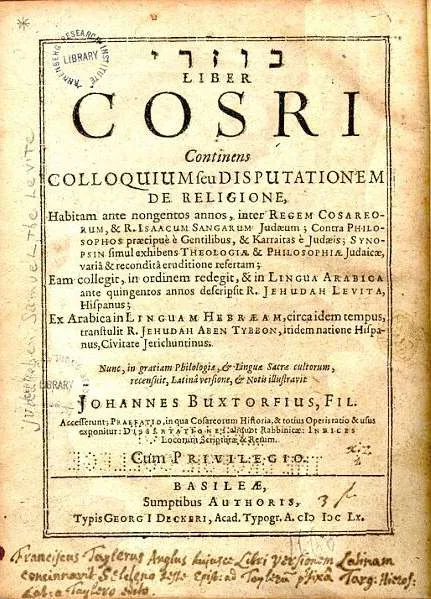 Portada de la edición latina del Kuzarí de Buxtorf, 1660