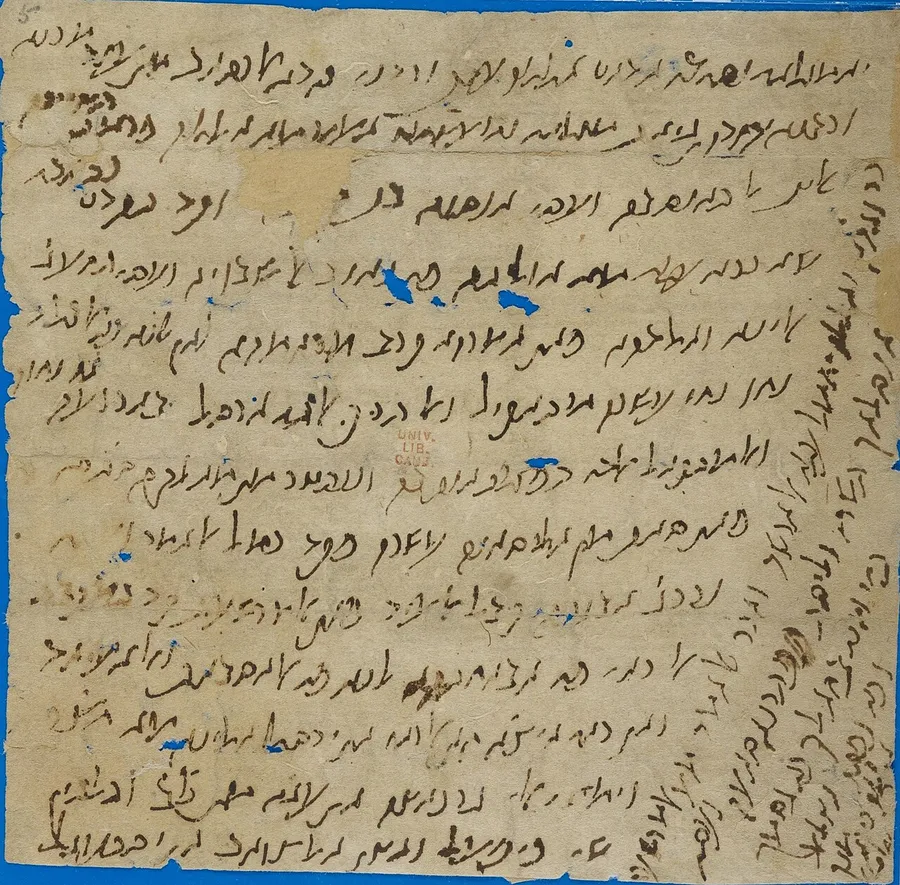 Carta de la Genizá de El Cairo escrita por Yehudá HaLevi